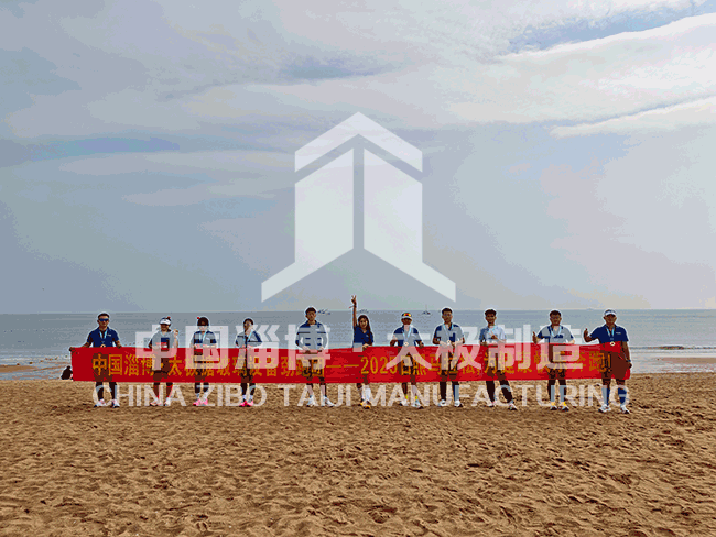 相約最美海濱賽道，淄博太極跑團圓滿參加日照馬拉松